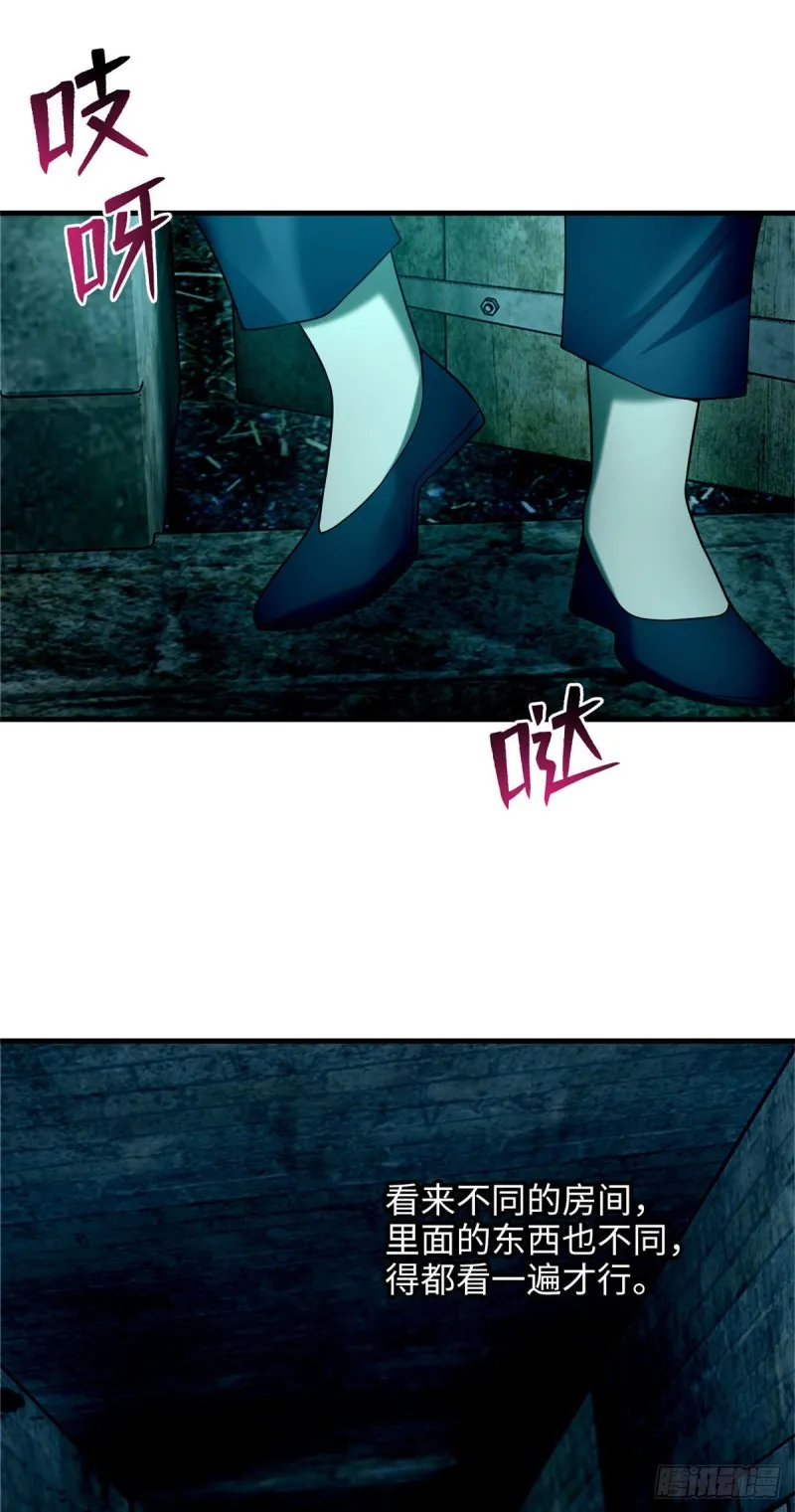 092 第18页