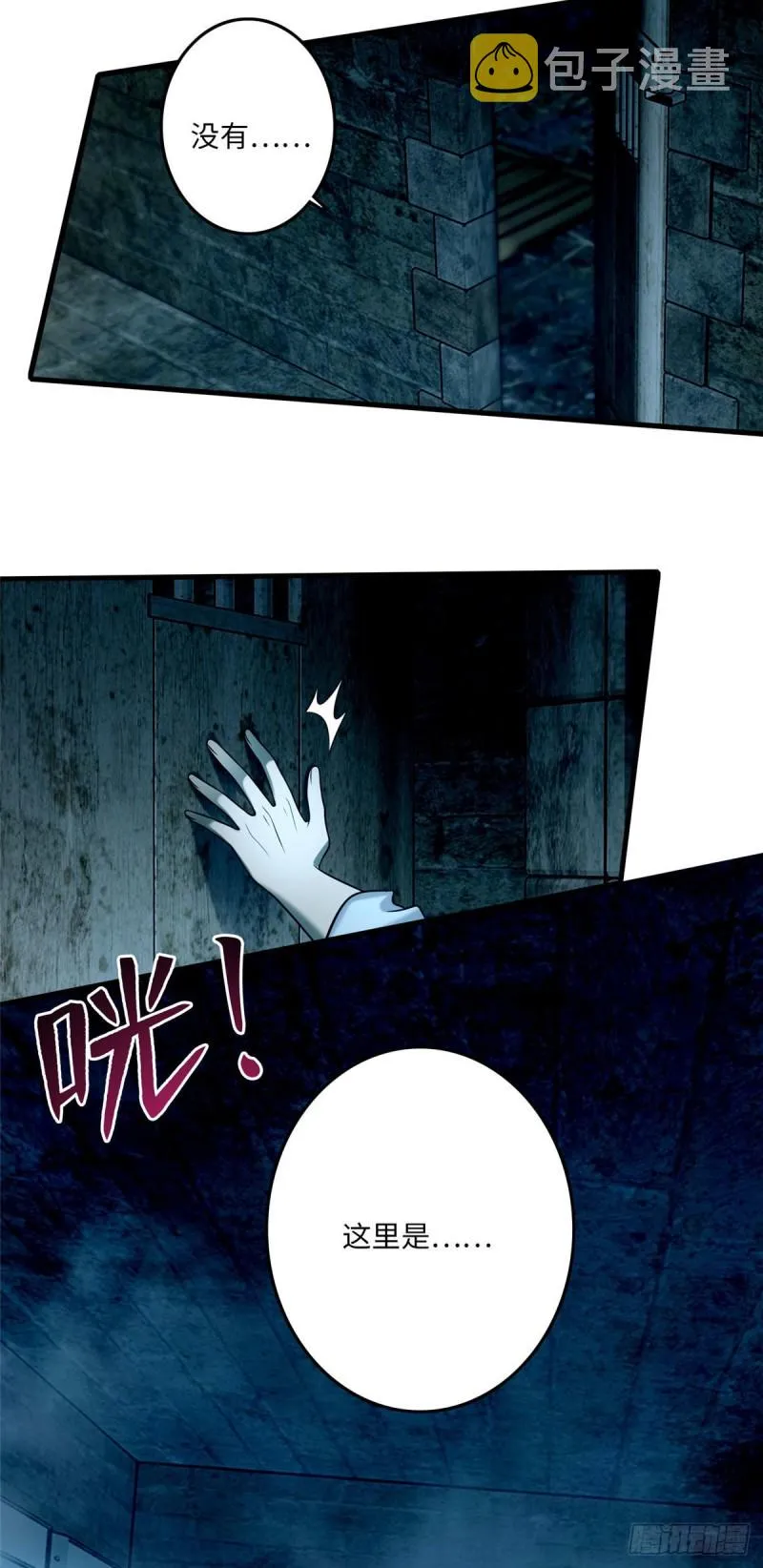 092 第20页
