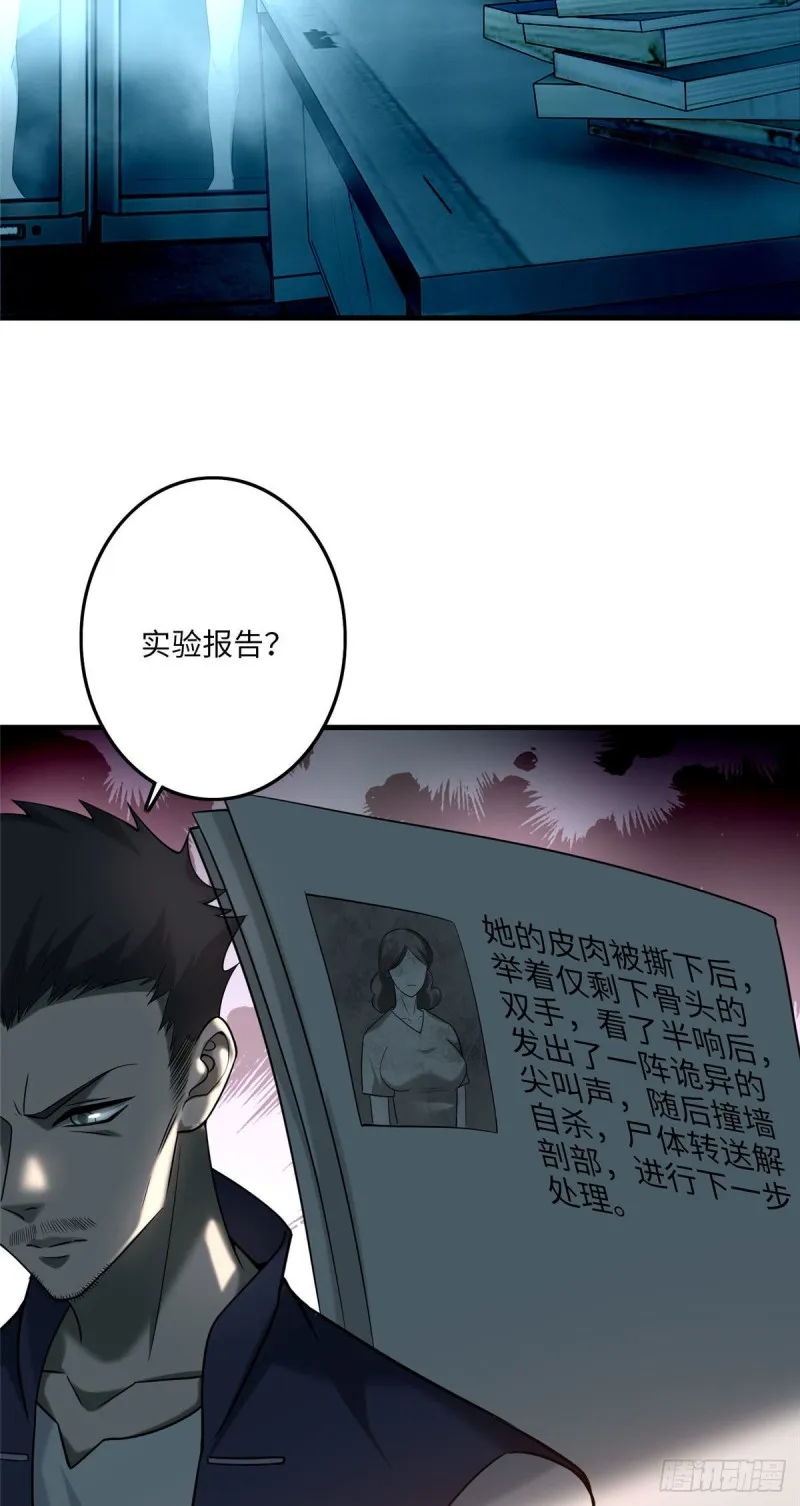 092 第24页