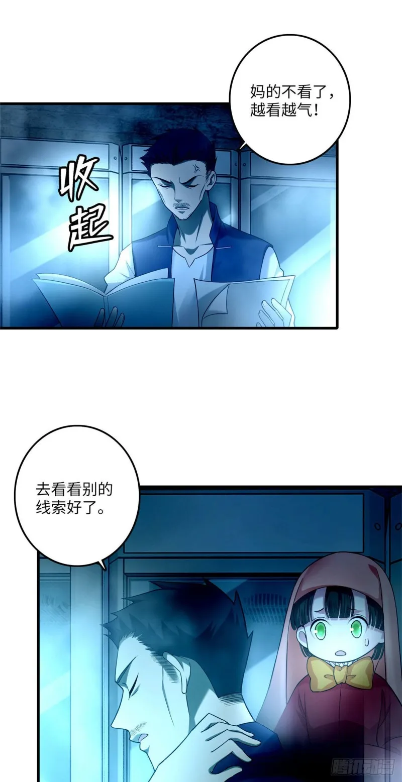 092 第26页
