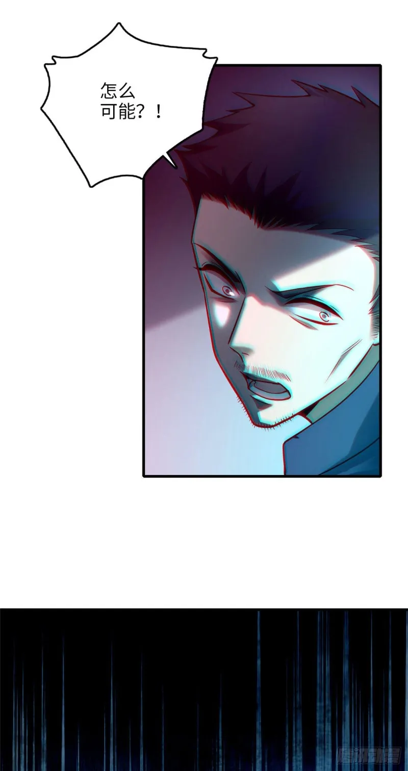092 第30页