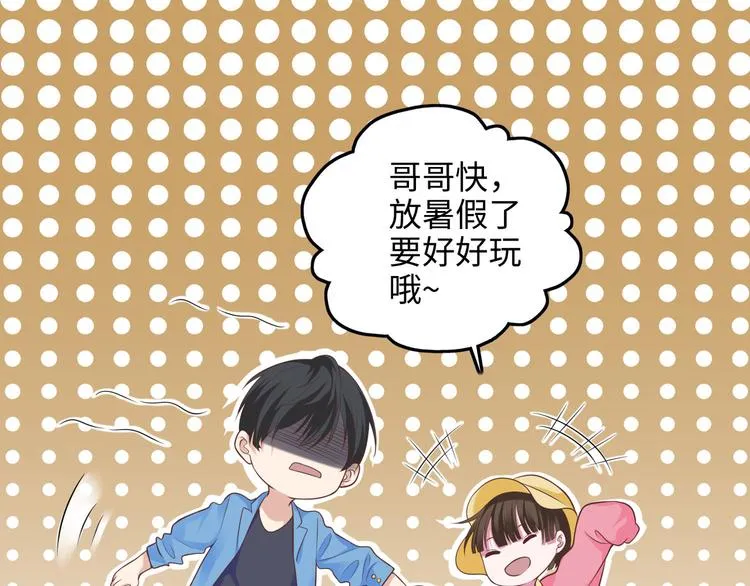 小剧场 第1页