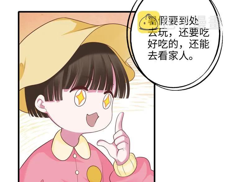 小剧场 第3页