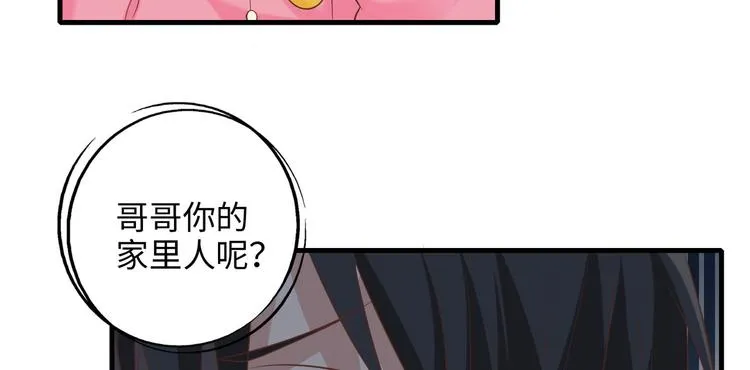 小剧场 第4页