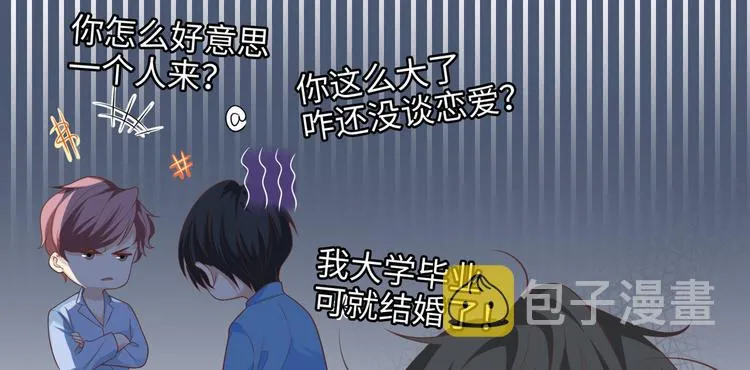小剧场 第6页
