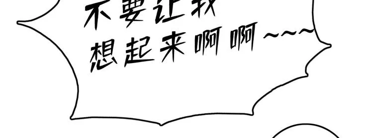 小剧场 第8页