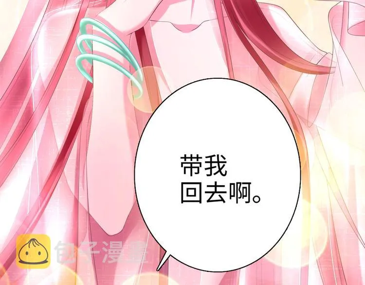 小剧场 第14页