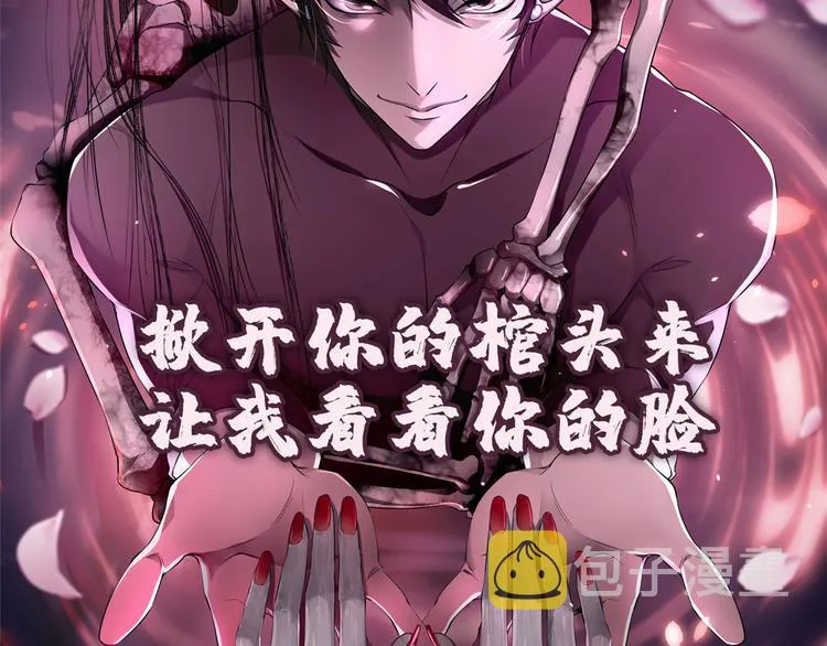 小剧场 第17页
