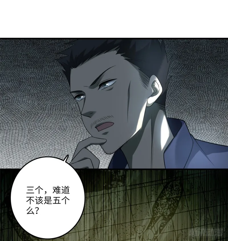 096 第2页
