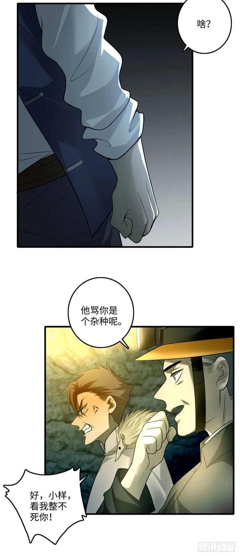 099 第13页