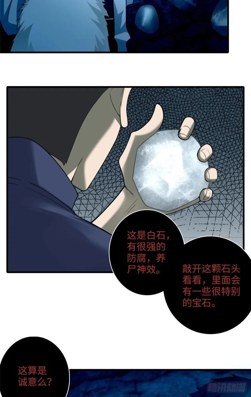 100 第16页