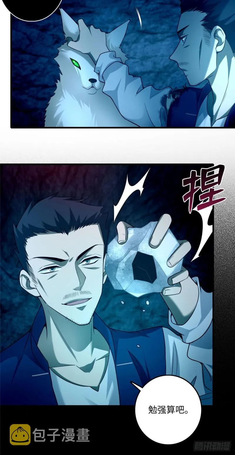 100 第17页