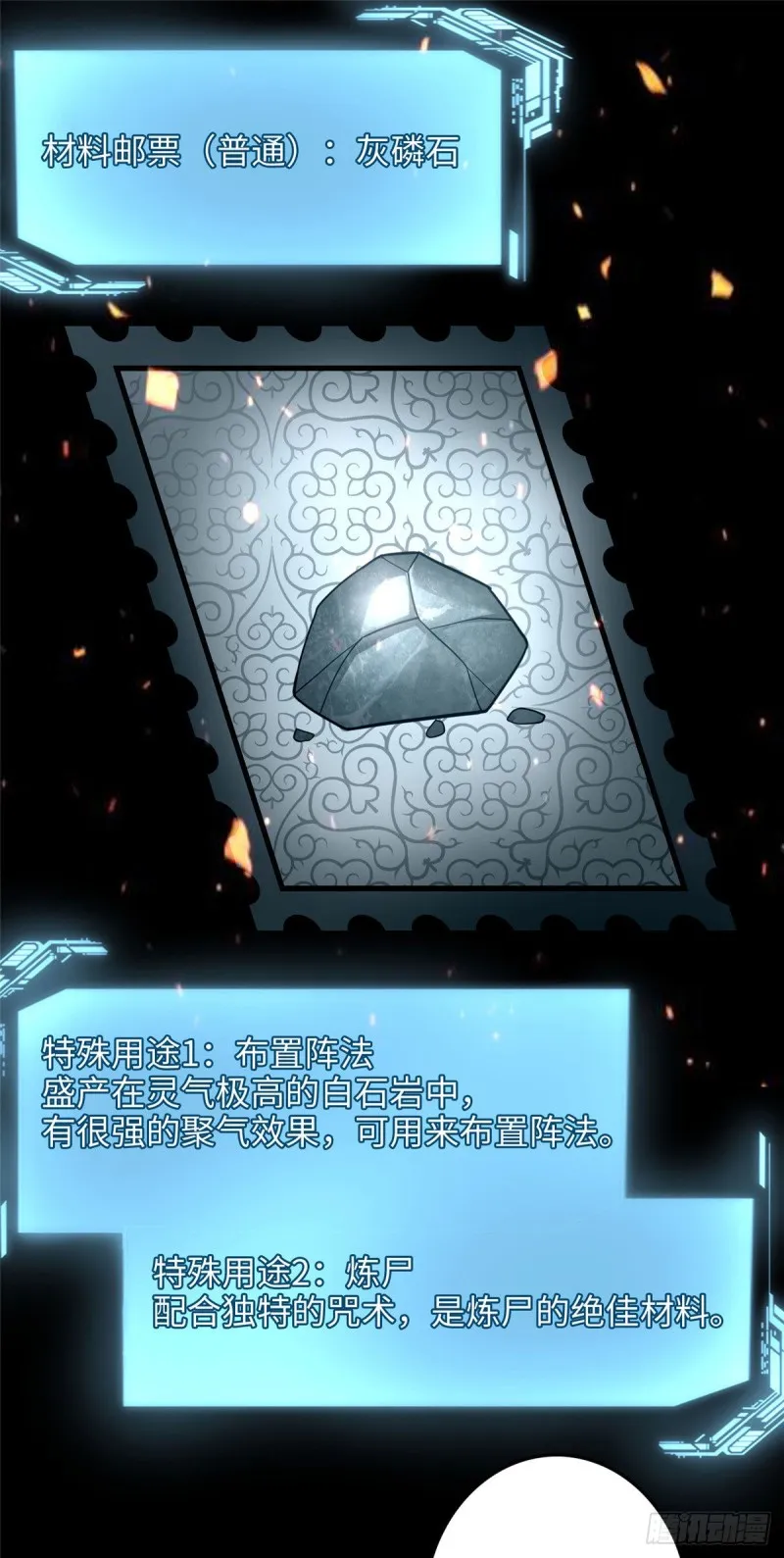 100 第18页