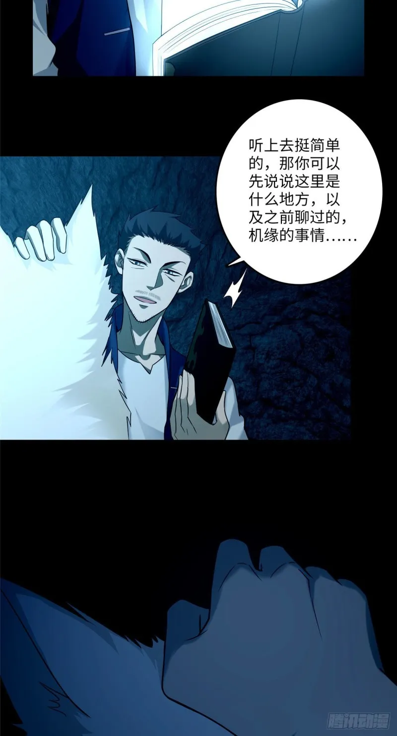 100 第20页