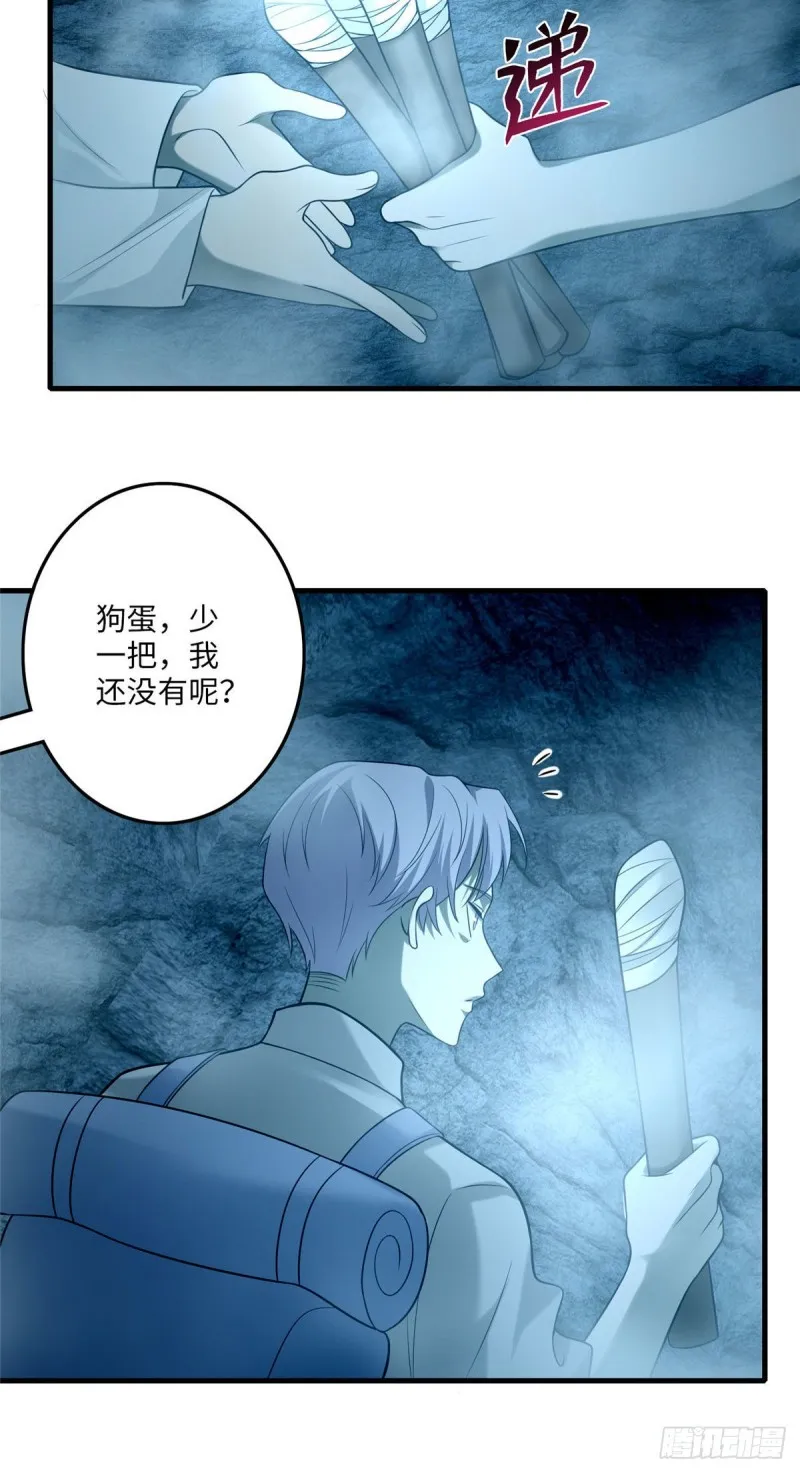 100 第25页