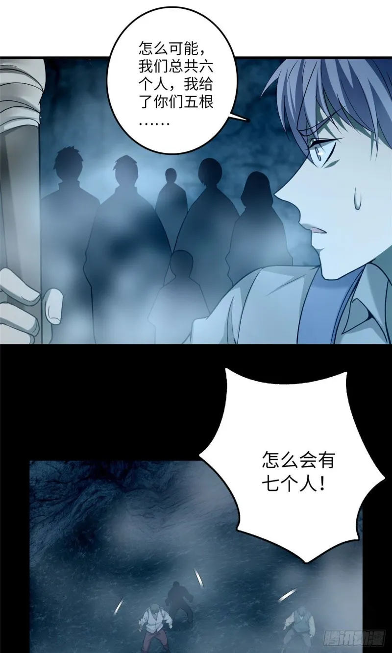 100 第26页