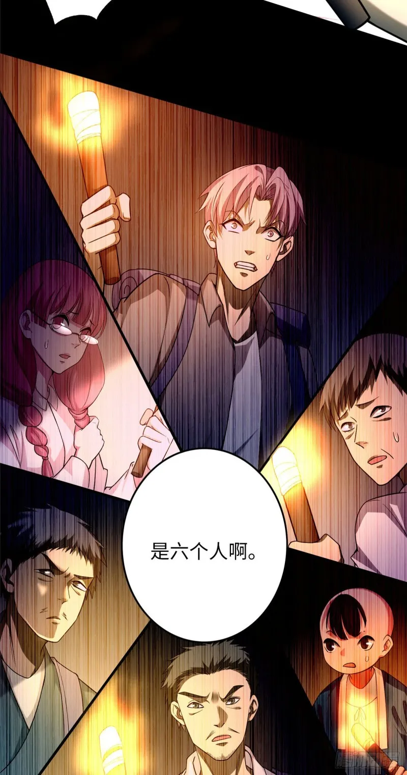 100 第28页