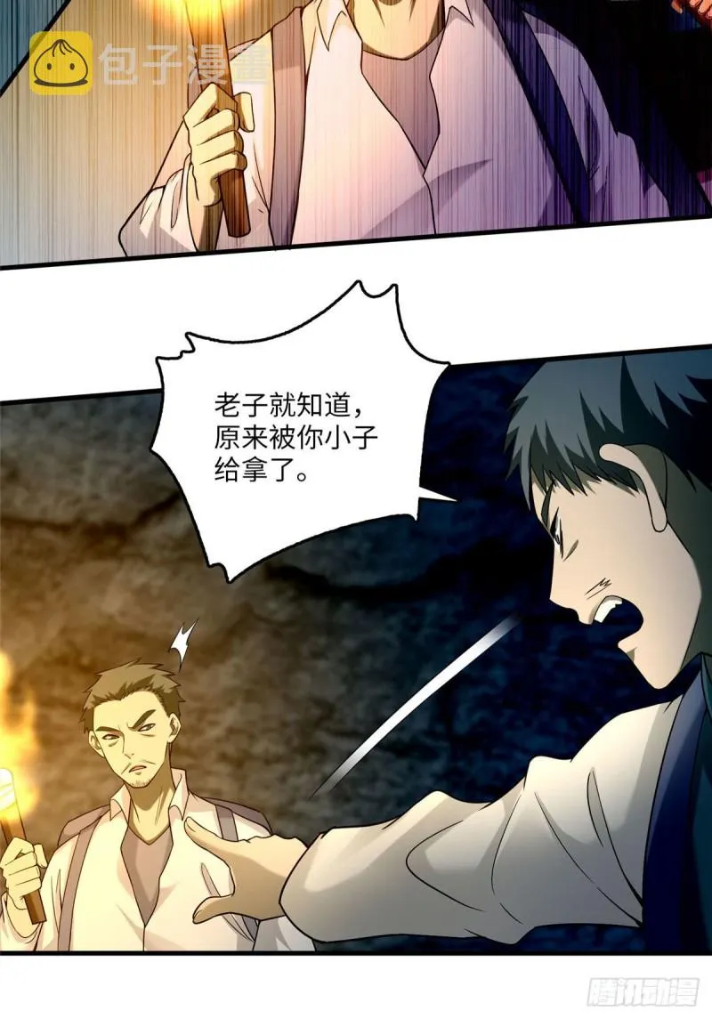 100 第29页