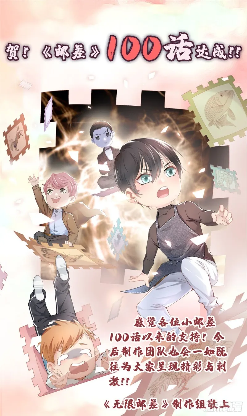 100 第33页