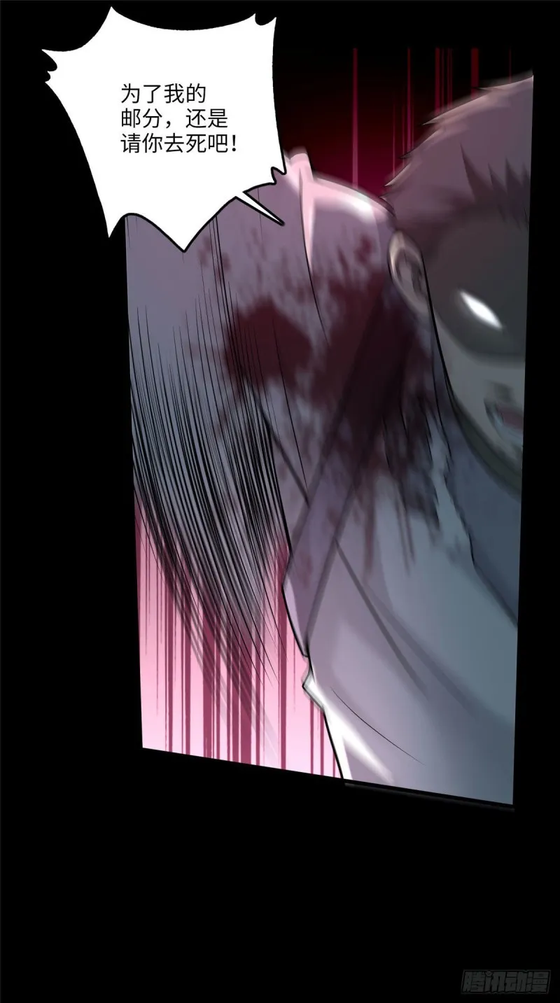 101 第19页