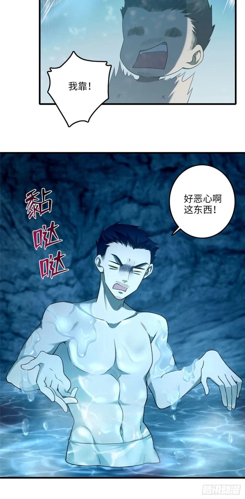 101 第30页