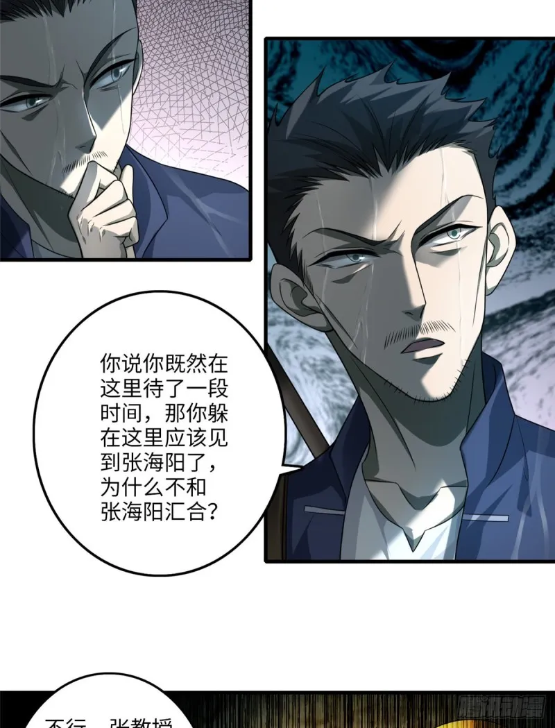 105 第43页