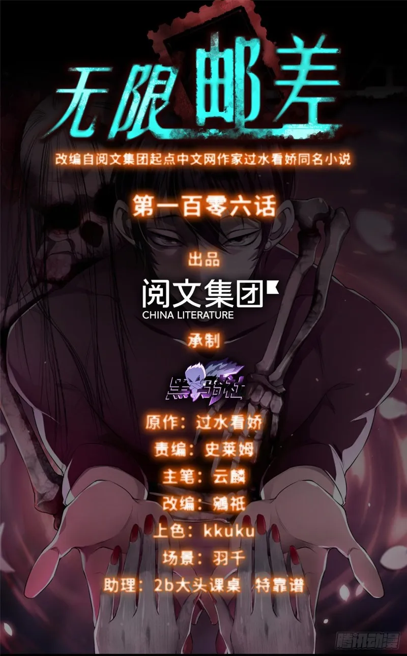 106 第1页