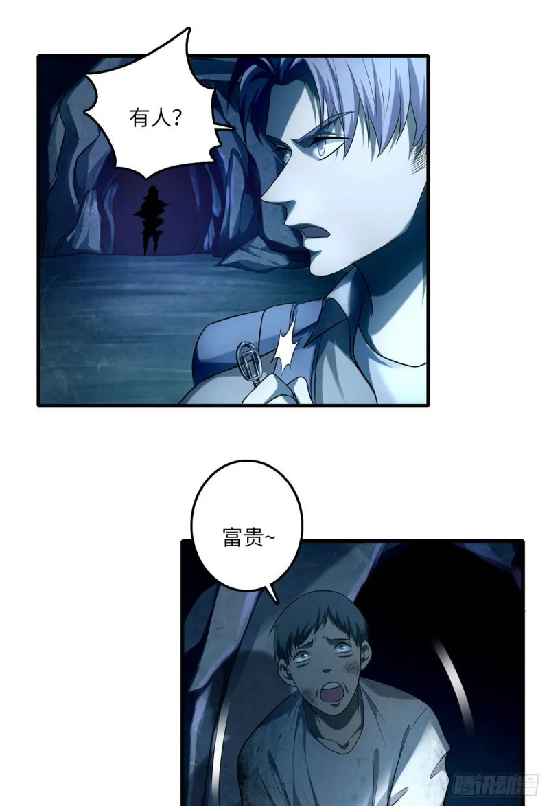 108 第17页