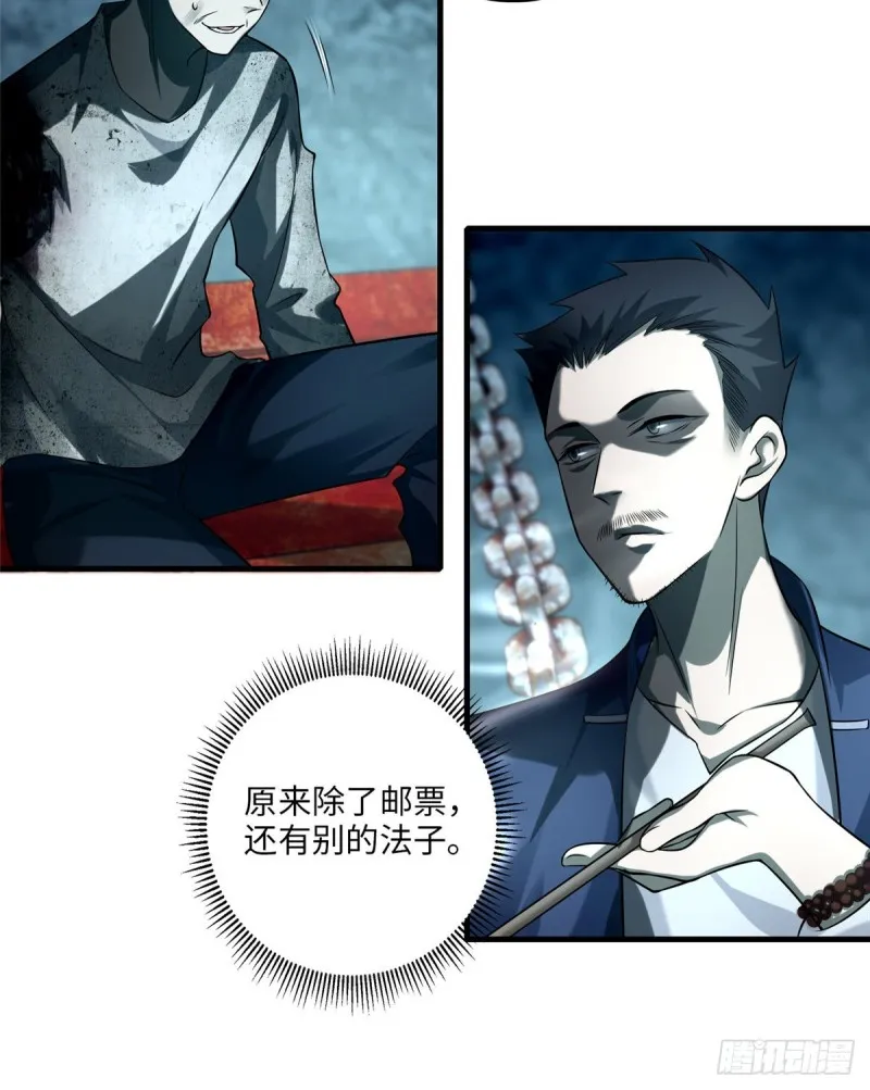 112 第31页