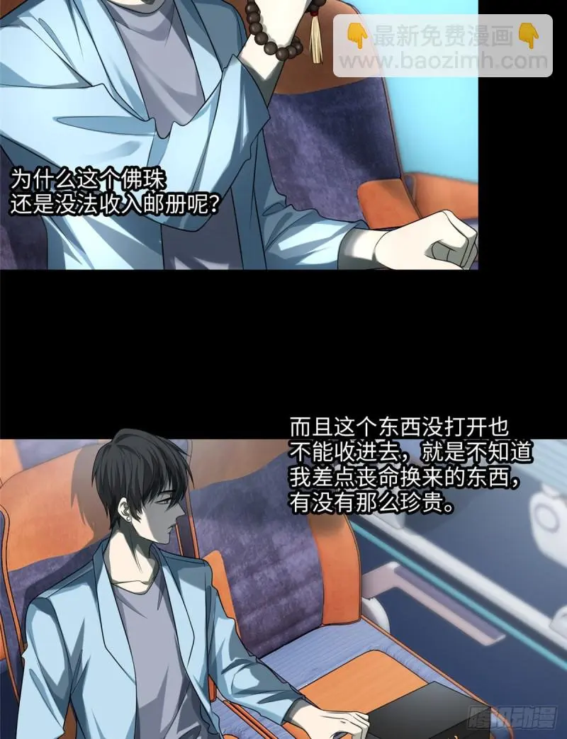 115 第23页