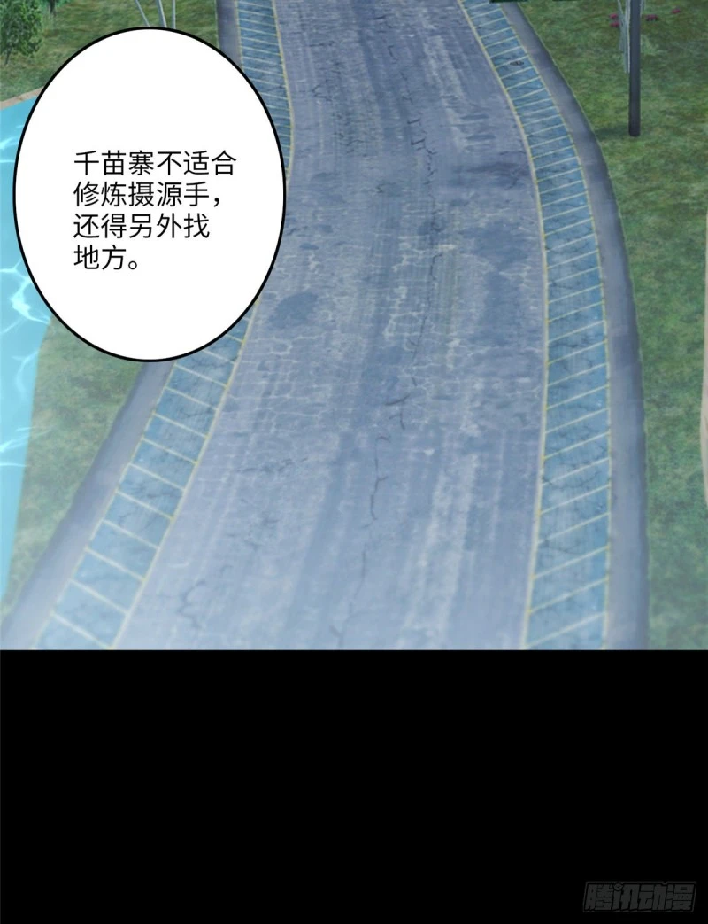 115 第25页