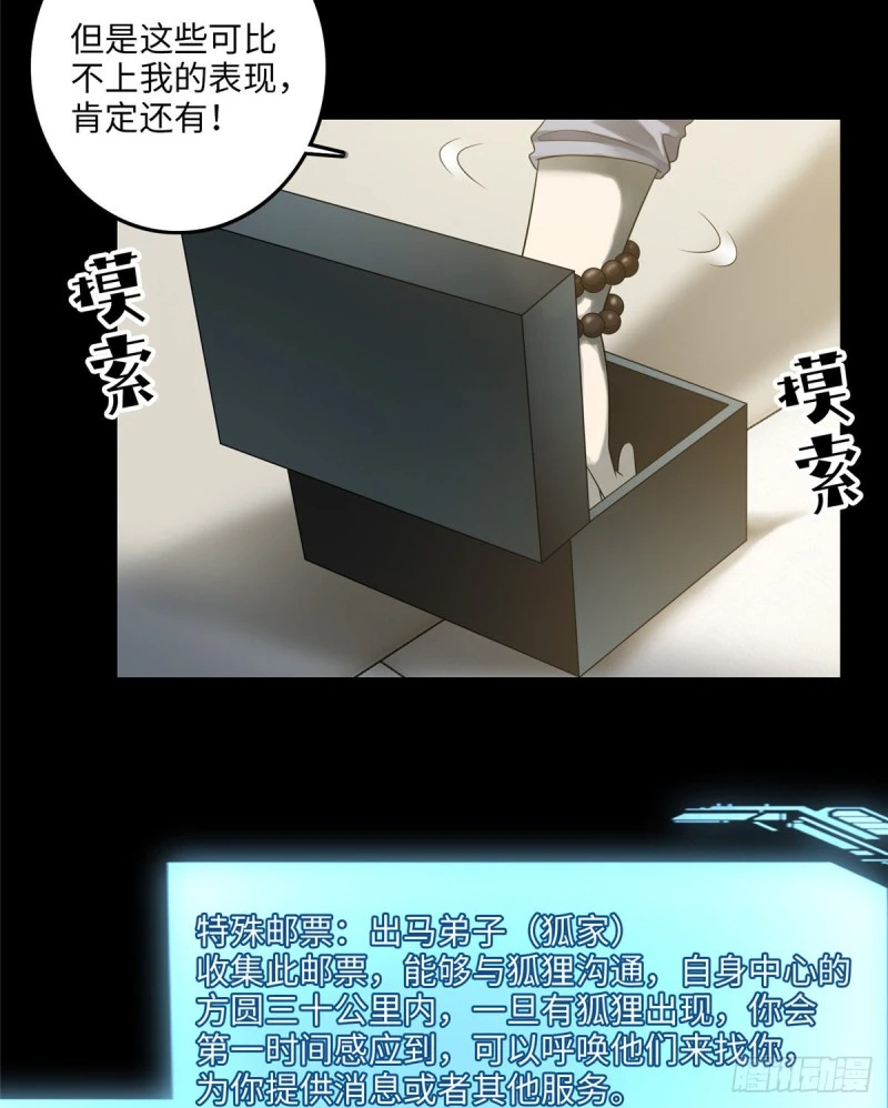 115 第36页