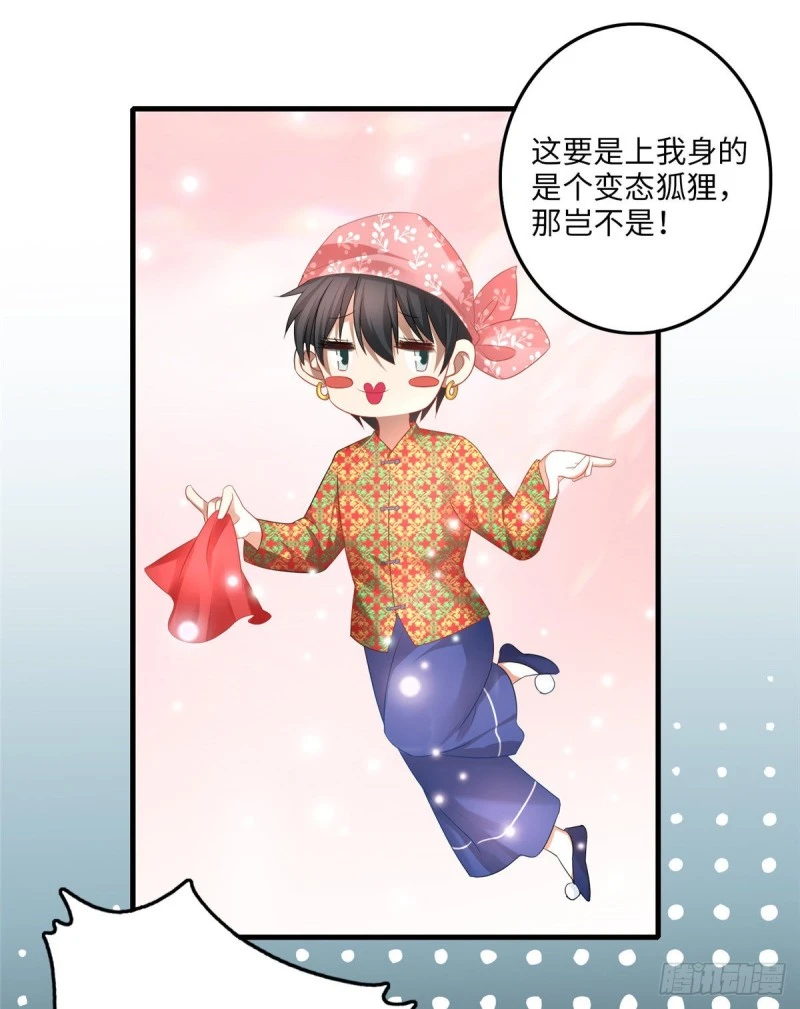 115 第40页