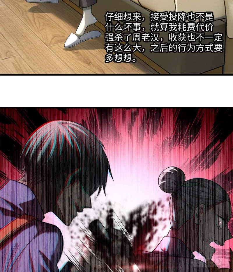 116 第15页