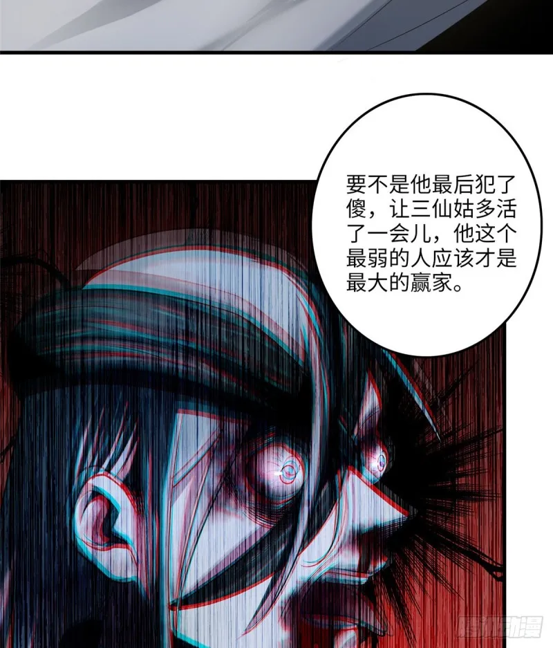 116 第17页