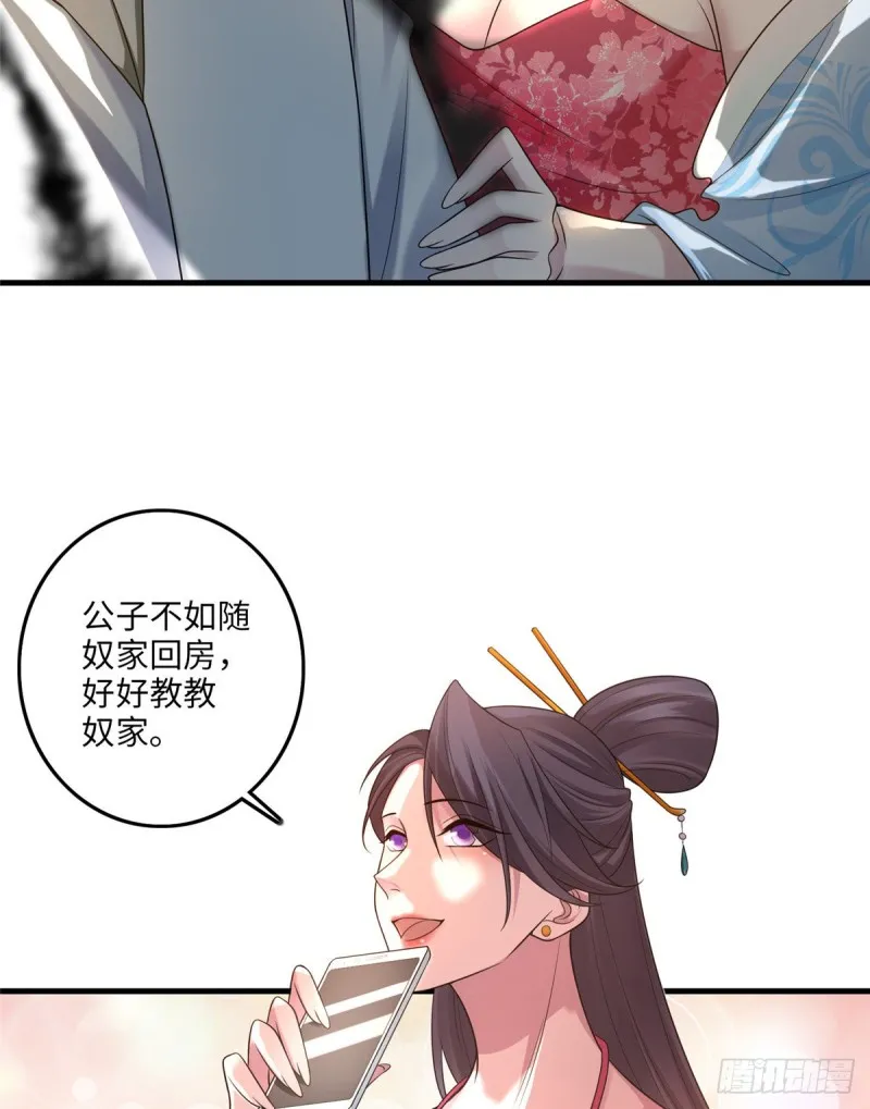 117 第17页