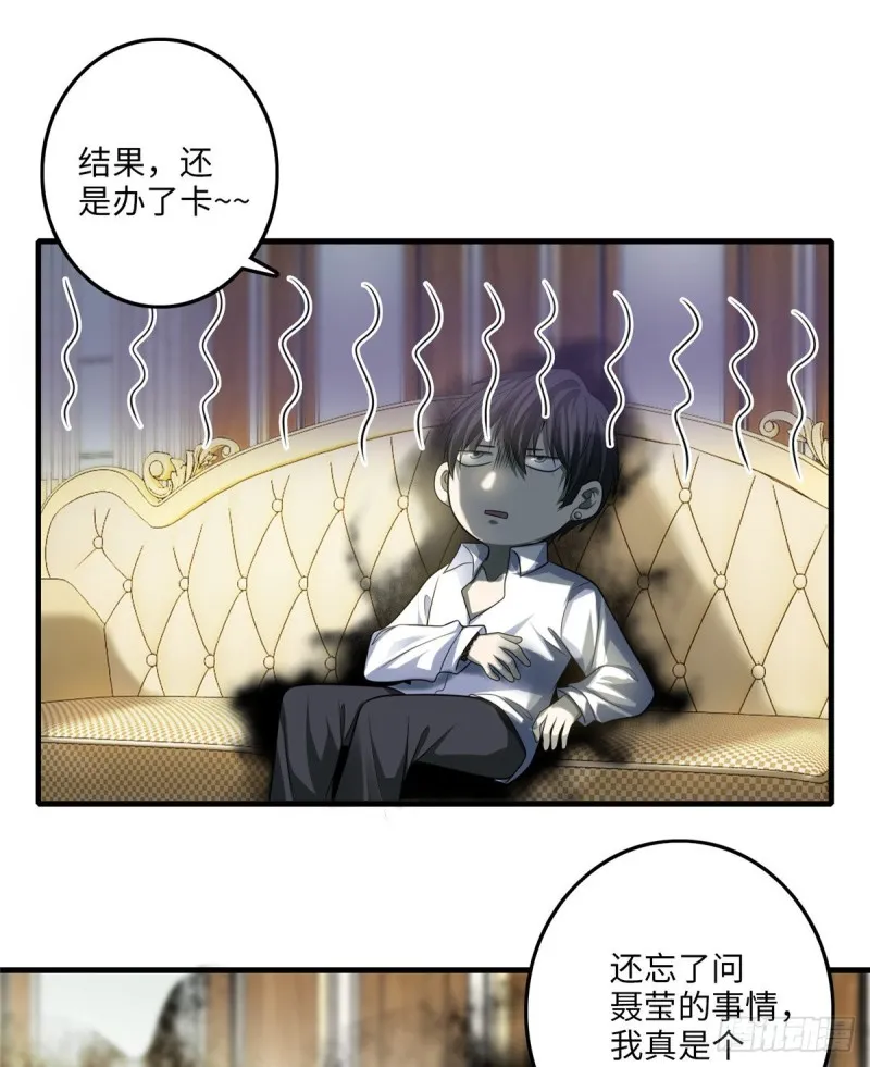 117 第23页
