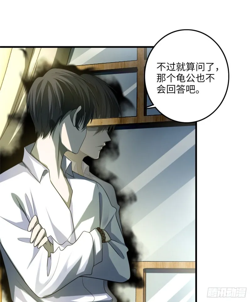 117 第25页