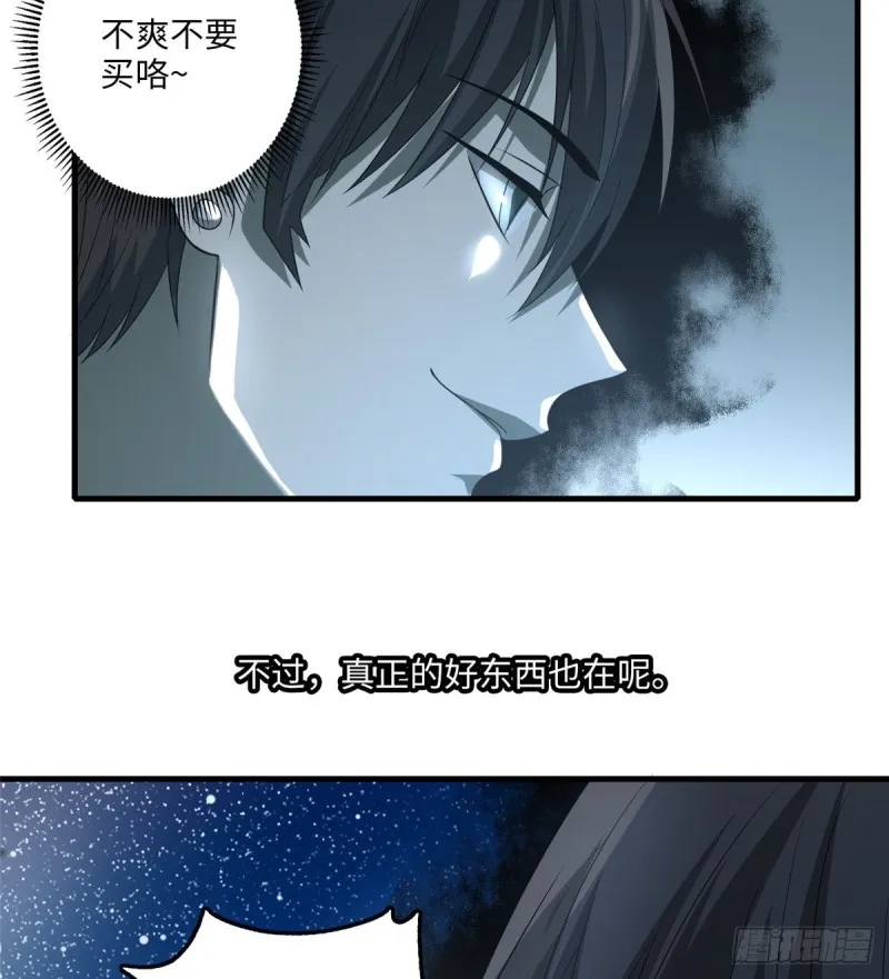 118 第12页