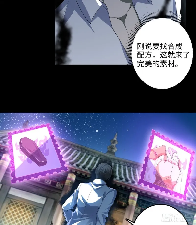 118 第21页