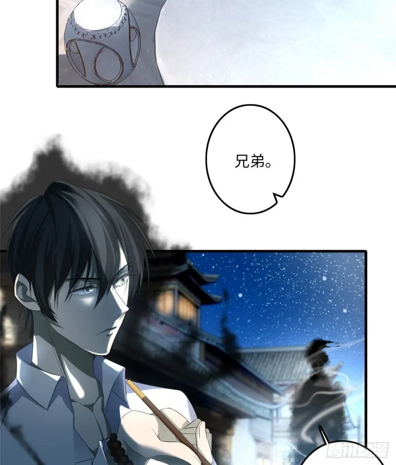 118 第27页