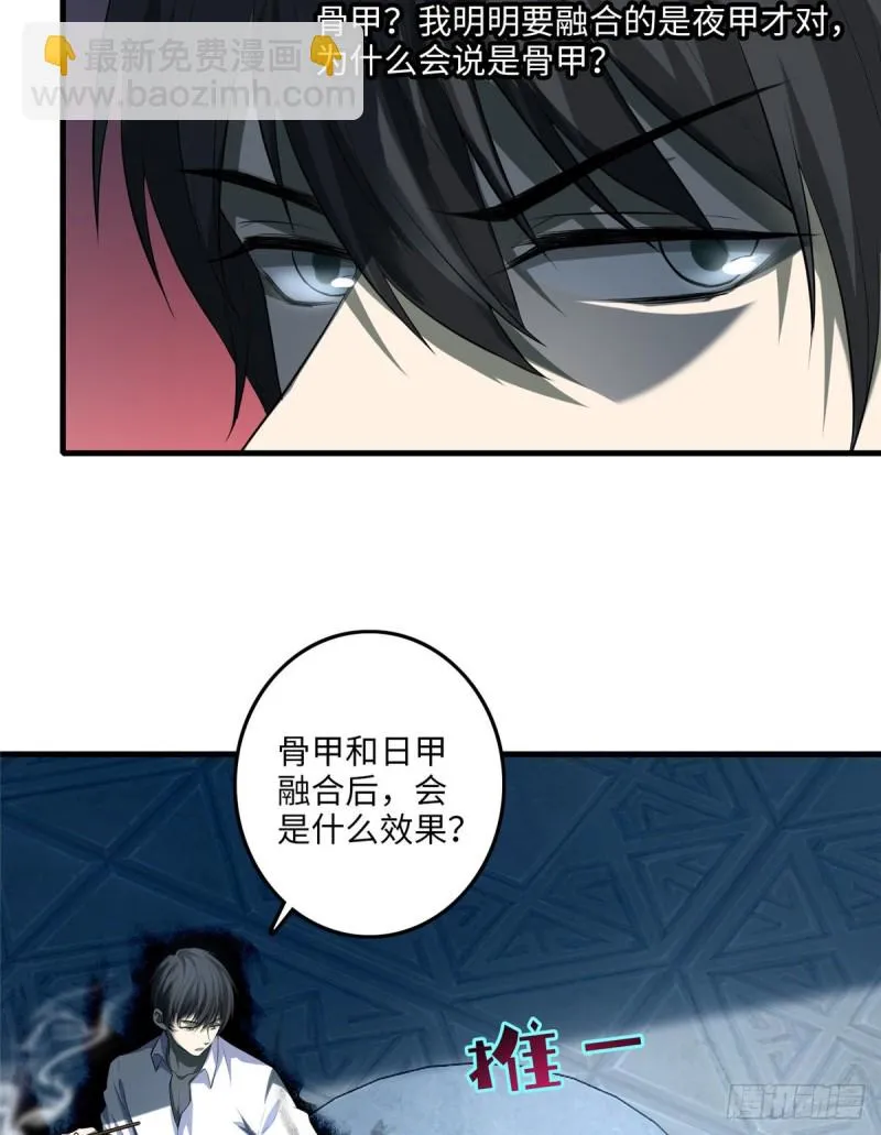 118 第34页