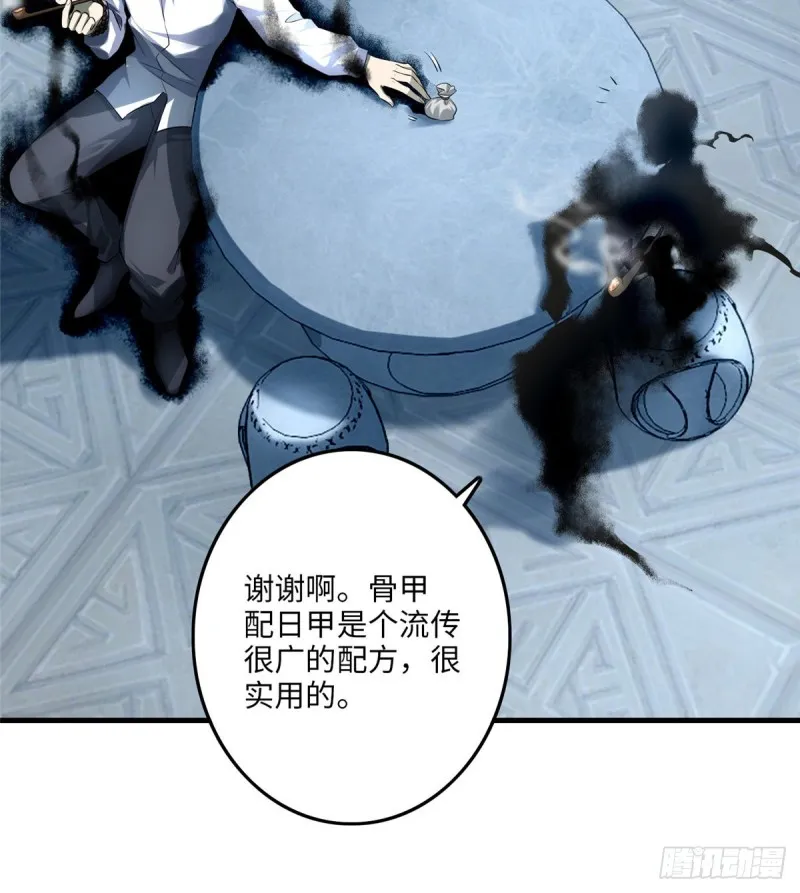 118 第35页