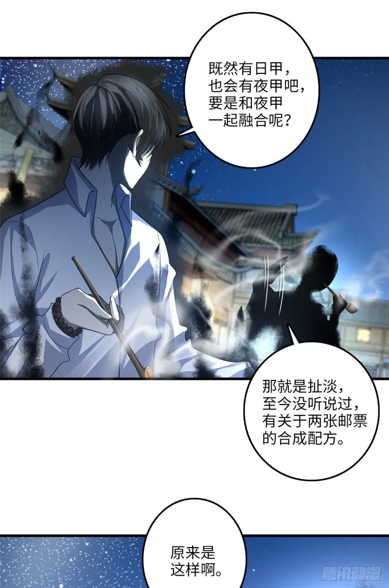 118 第37页