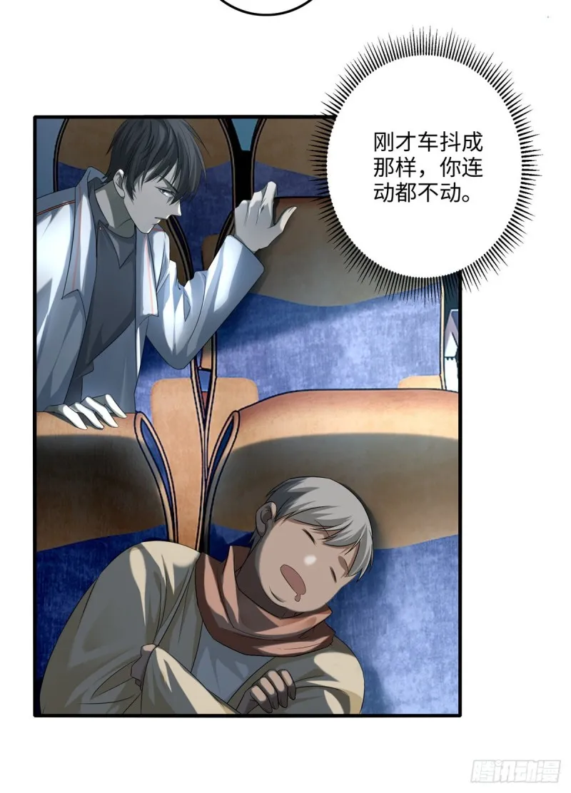 120 第37页