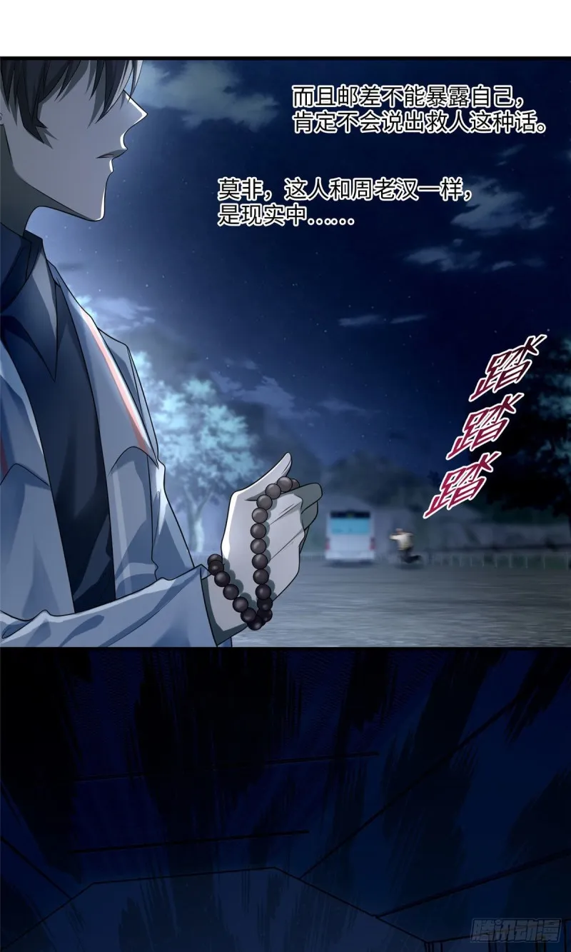 121 第36页