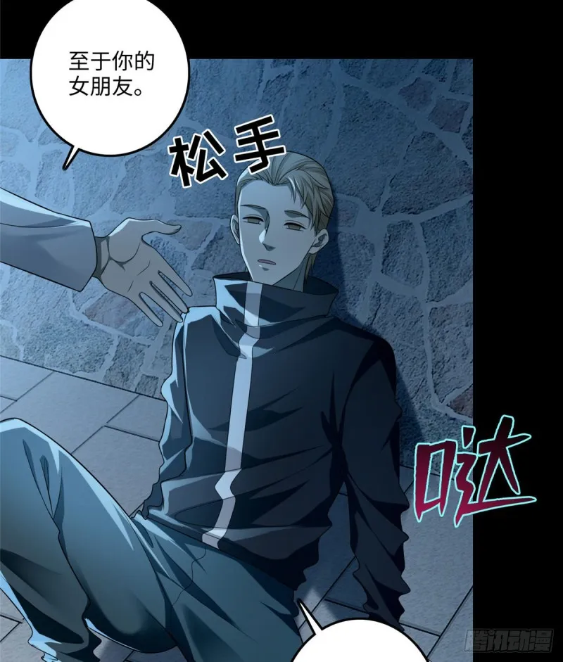 123 第32页