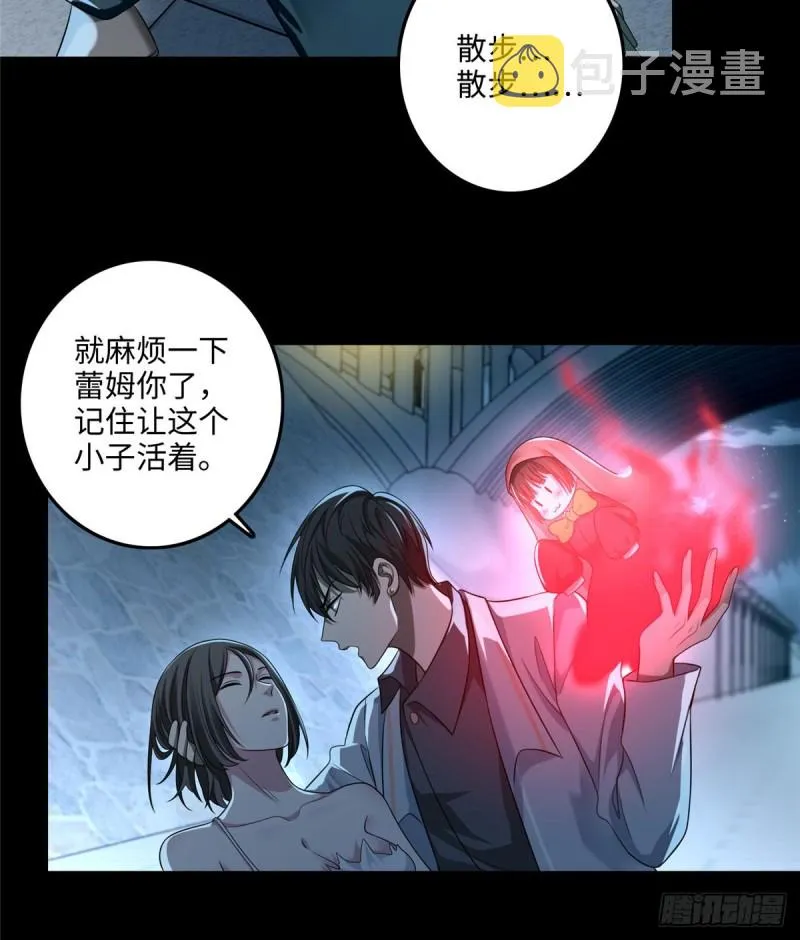 123 第33页