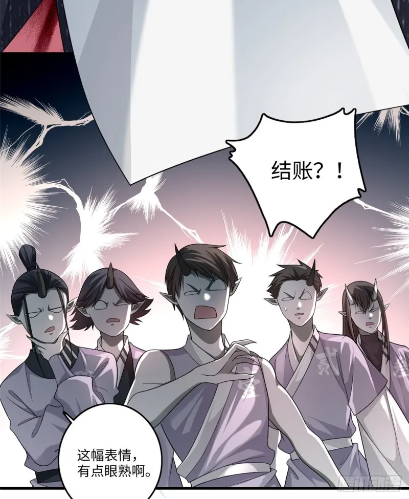 127 第42页