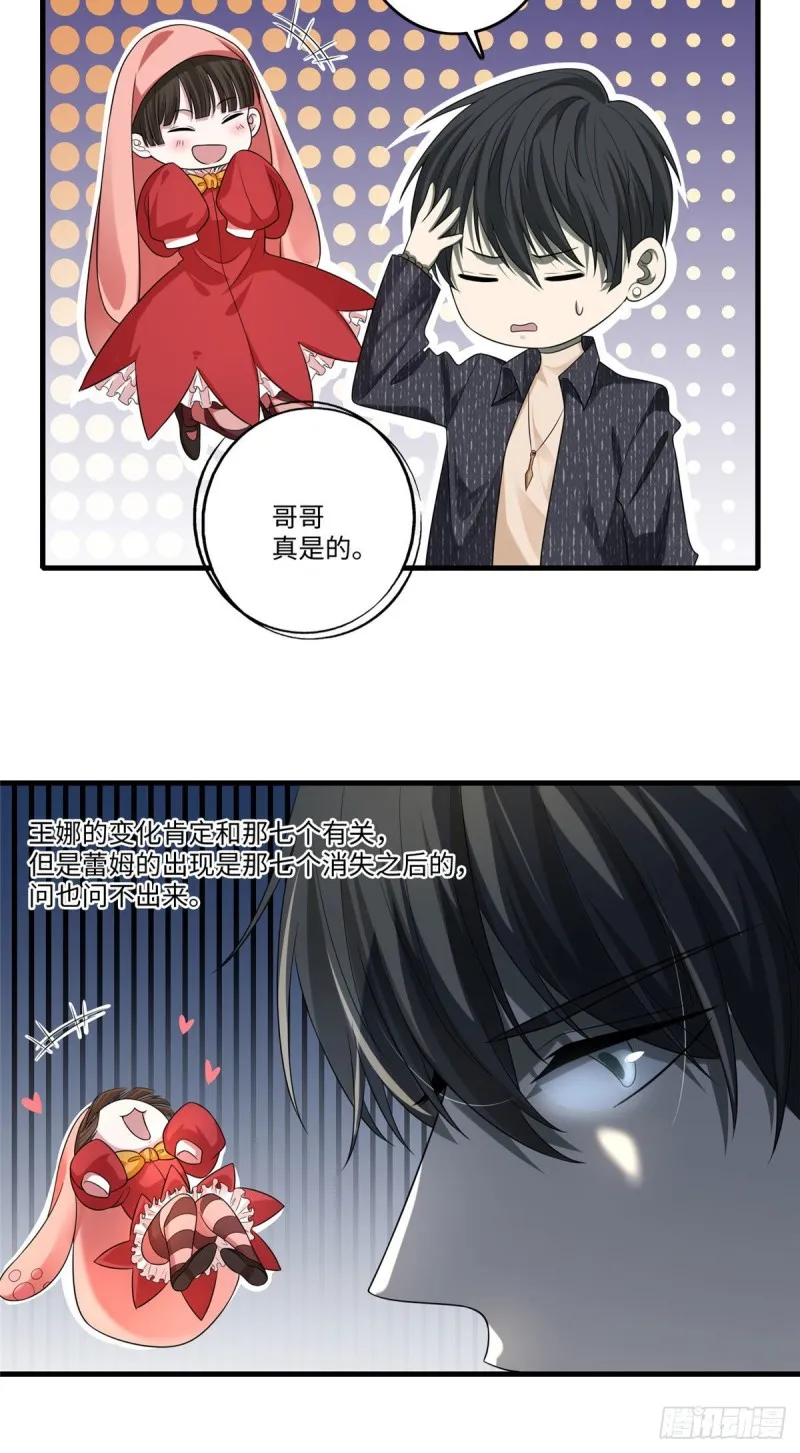 129 第10页